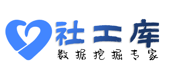 Seed社工库云上四季酒店开房记录查询